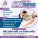 দাম্পত্য জীবনের সমস্যা ? সমাধান এখানে!